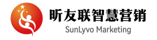 昕友联·智慧营销